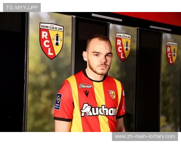 朗斯主场统治力数据解析：8胜1负战绩成争冠基石