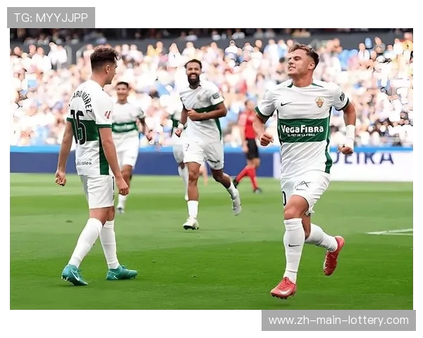 皇家社会主场迎战埃尔切，传控与防反的战术博弈