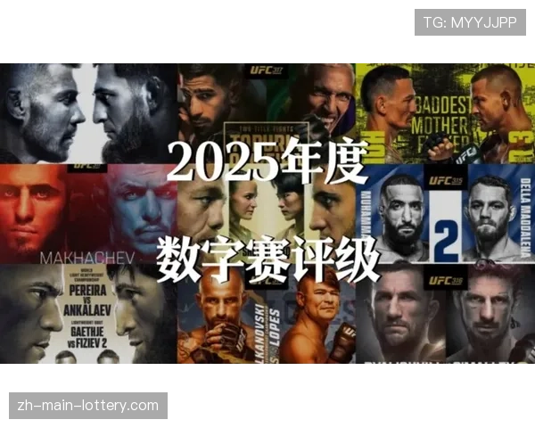数字赛转播技术新应用：UFC 302首次尝试实时显示选手心率区间
