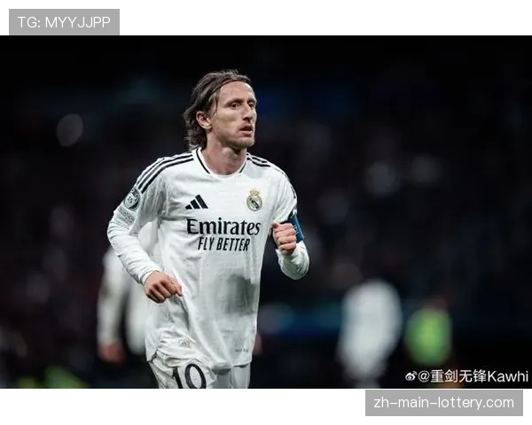 莫德里奇确认世俱杯后离队，坦言皇家马德里生涯 finale 圆满胜过遗憾